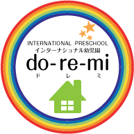 INTERNATIONAL  PRESCHOOL インターナショナル幼児園 do-re-mi ドレミ